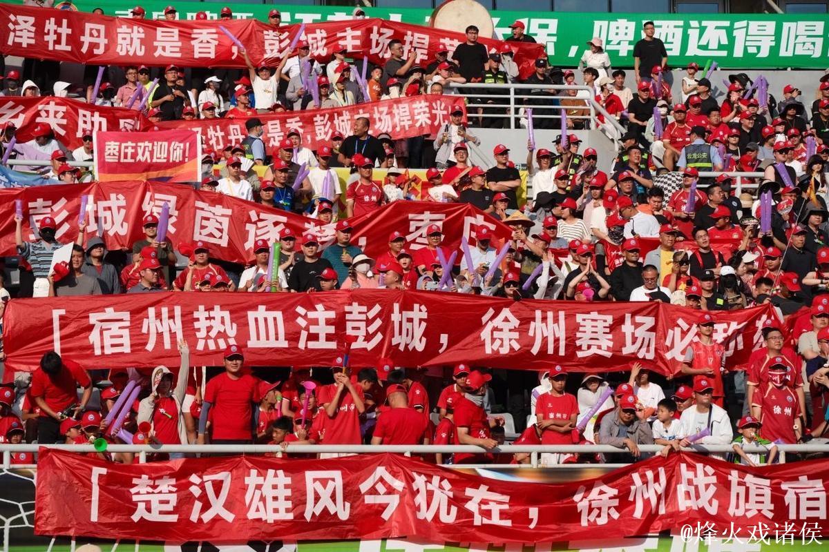 Vol.80 两万字解构“苏超”：2025中国足球的风暴眼