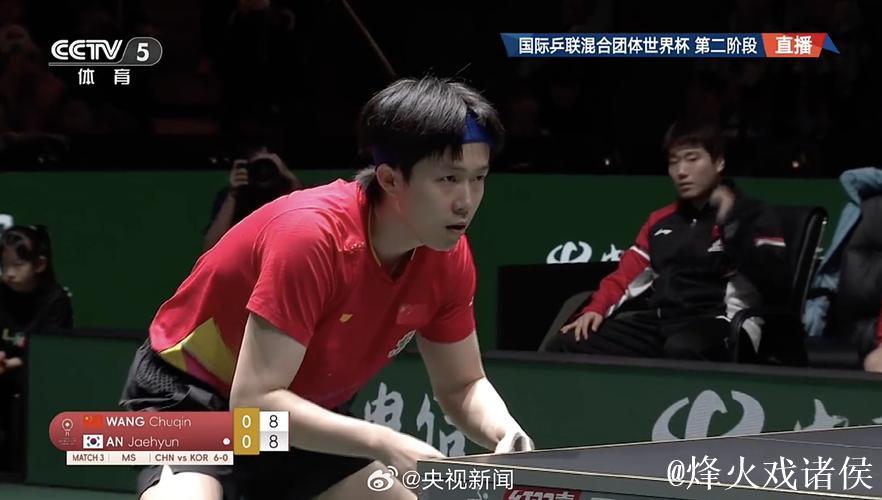 乒联混团世界杯：中国队8-0横扫韩国，豪取五连胜