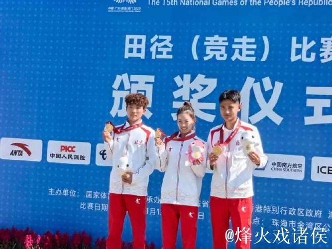 杨家玉携手石升吉勇夺马拉松竞走混合接力金牌