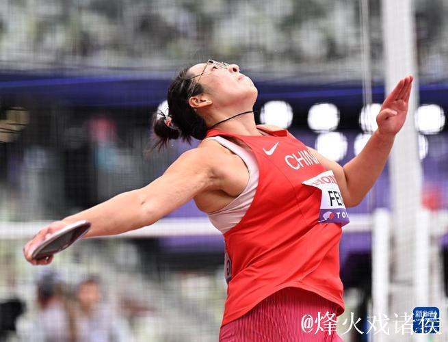 冯彬一投创个人赛季最佳,晋级世锦赛女子铁饼决赛! 冯彬一投创个人赛季最佳,晋级世锦赛女子铁饼决赛!