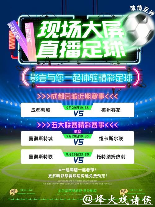 世界杯比分直播,全天候服务足球迷 世界杯比分直播,全天候服务足球迷