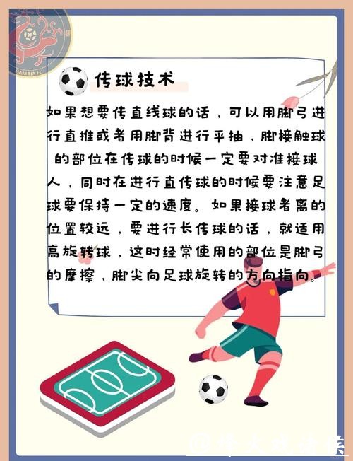 深入解析世界杯买球技巧,教你轻松赢钱 深入解析世界杯买球技巧,教你轻松赢钱