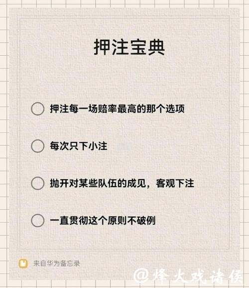 深入解析世界杯买球技巧,教你轻松赢钱 深入解析世界杯买球技巧,教你轻松赢钱